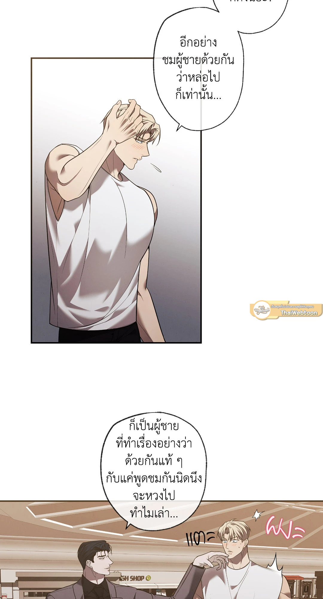 หน้า 26