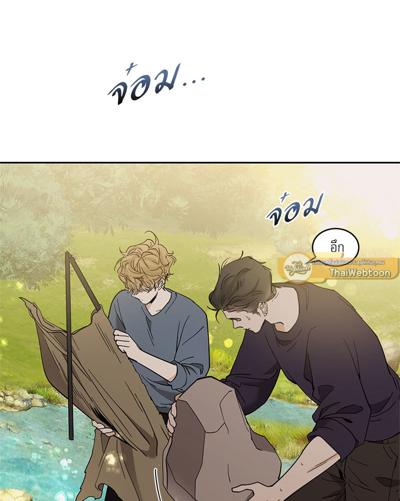 อสูรเลือดเย็น | Cold-Blooded Beast ตอนที่ 85.1 - รูปที่ 2