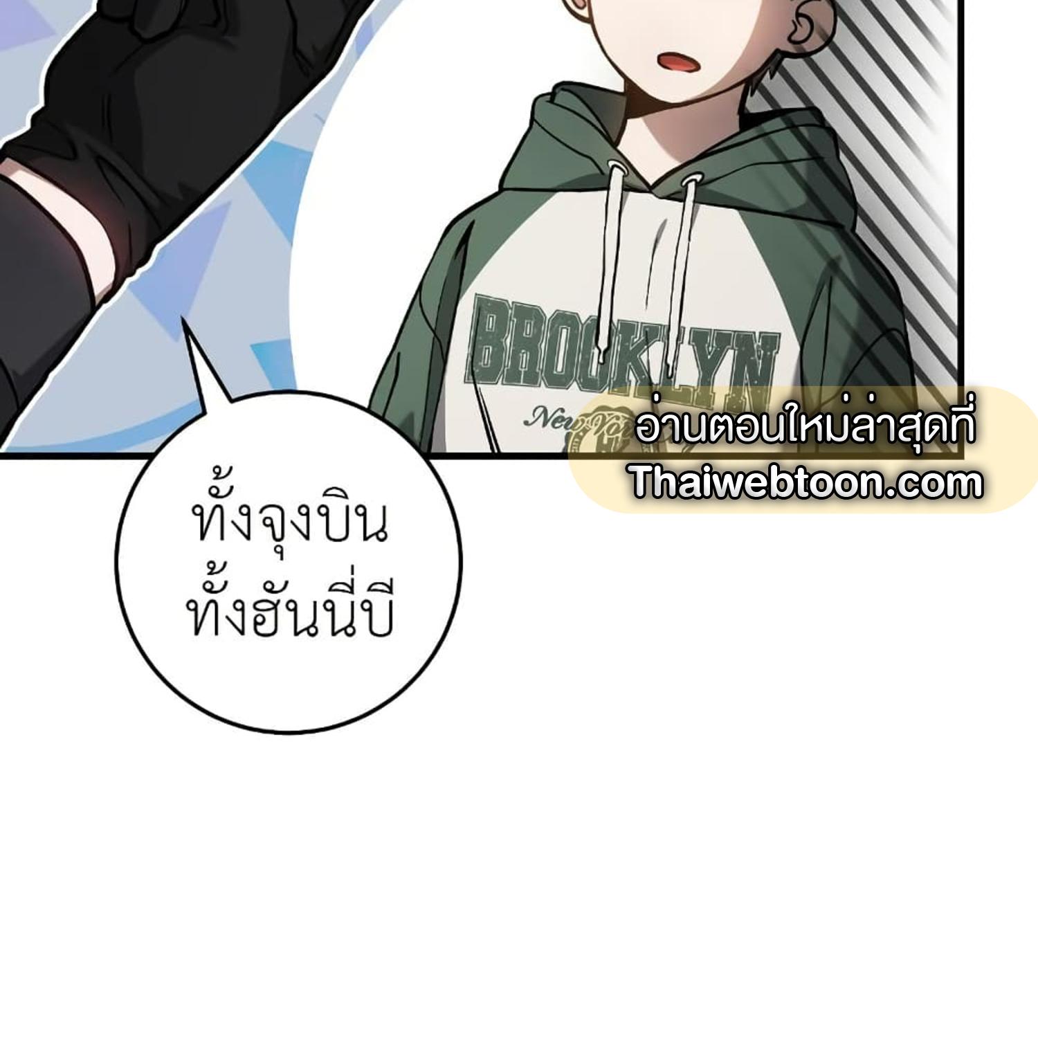 หน้า 109