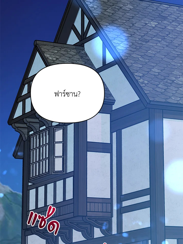 หน้า 111