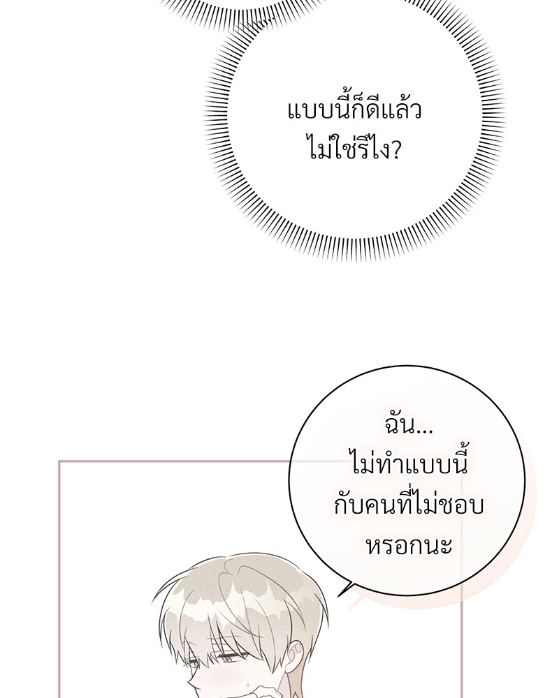 หน้า 102