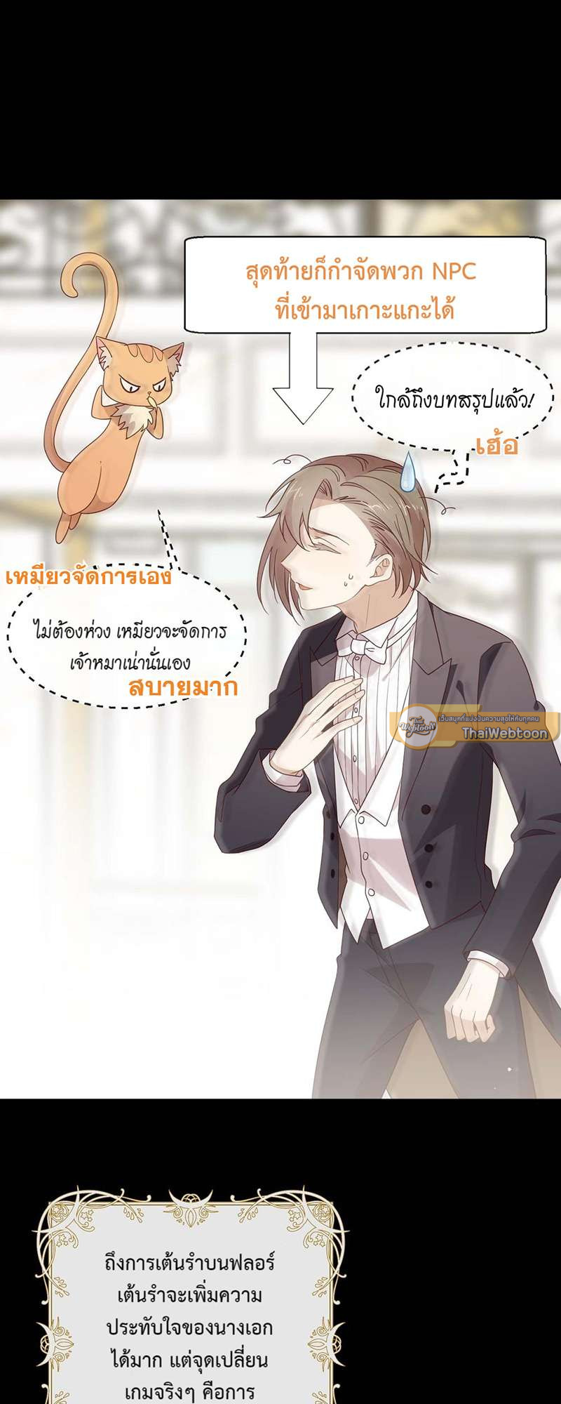 หน้า 21