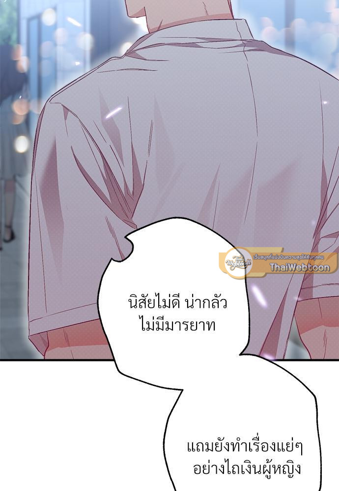หน้า 93