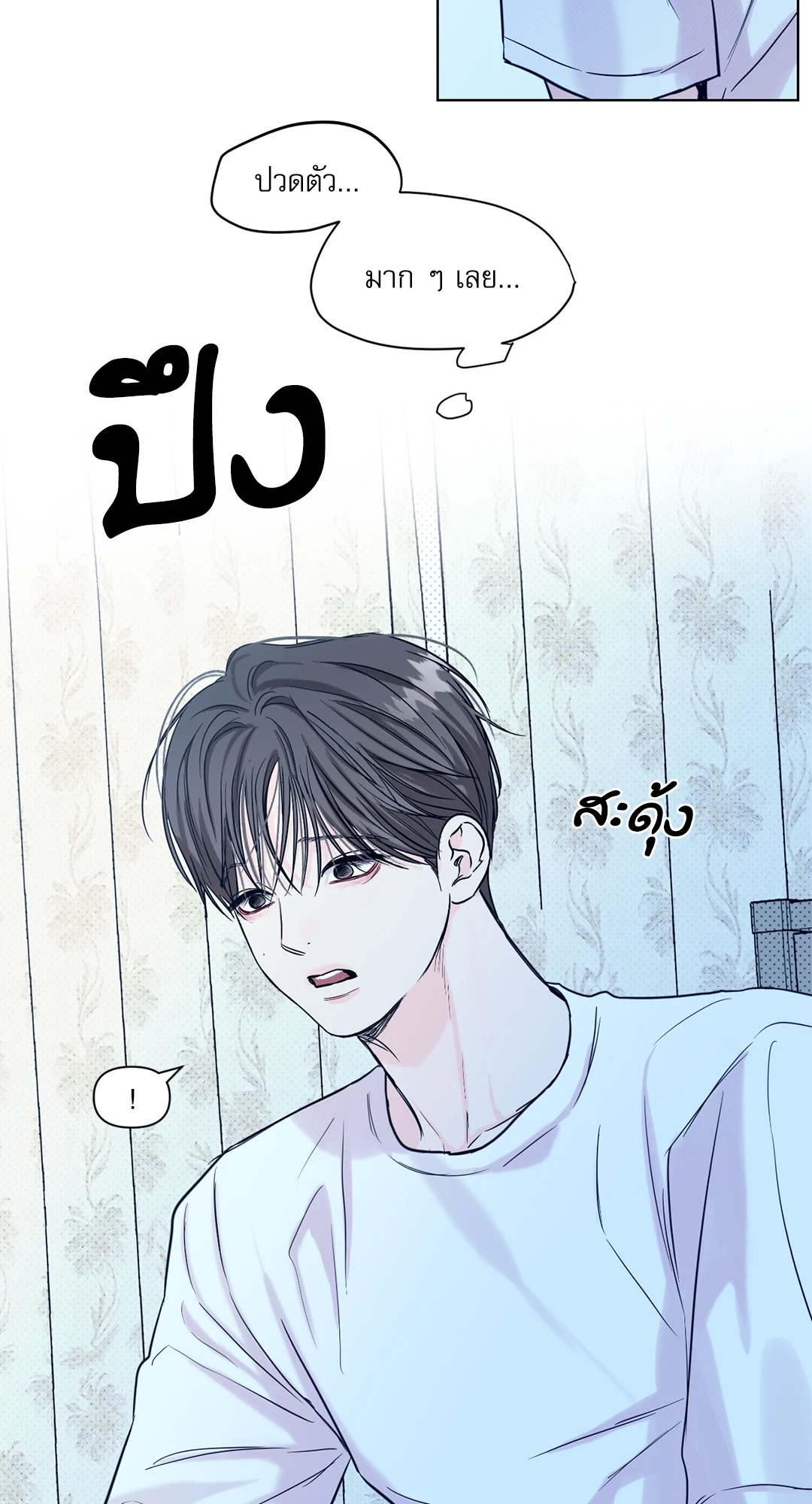 หน้า 35