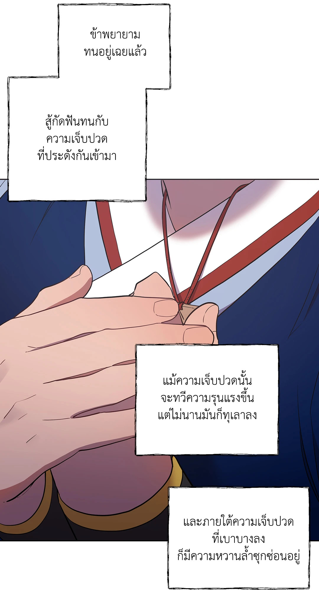 หน้า 42