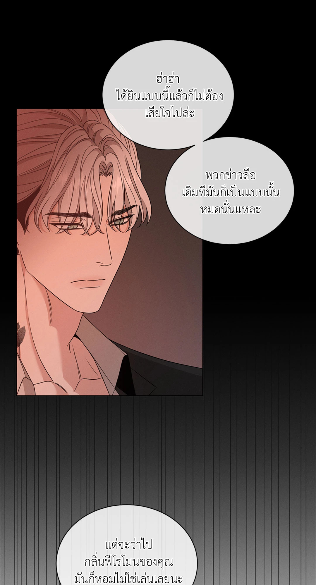หน้า 73
