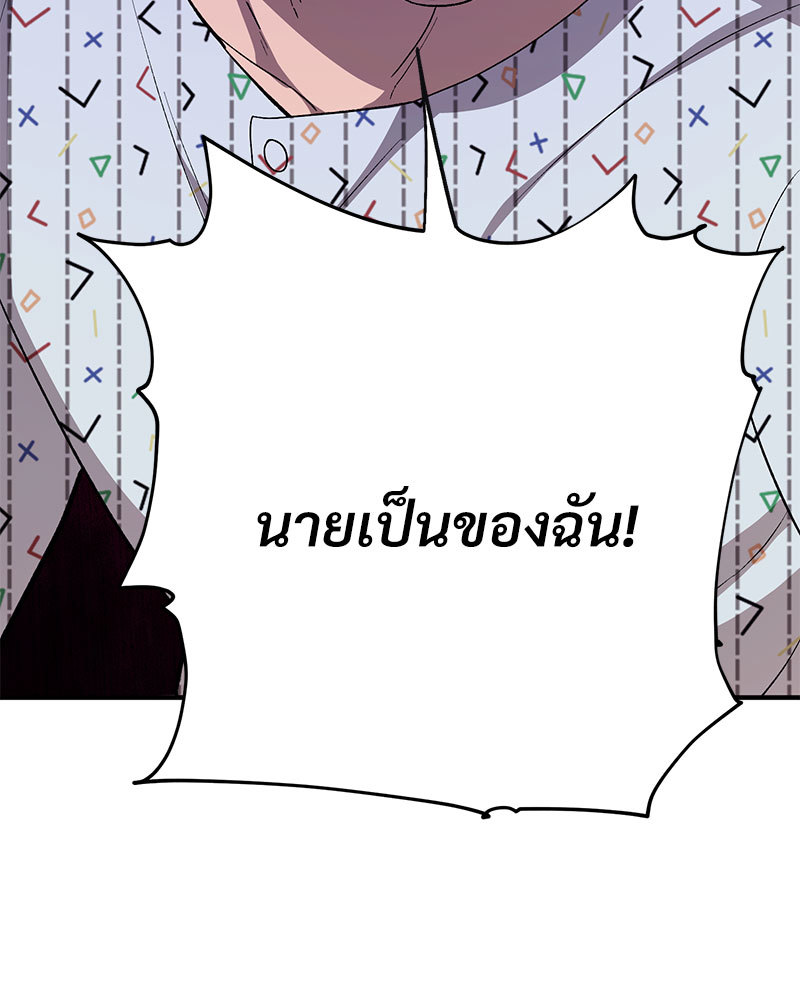 หน้า 93