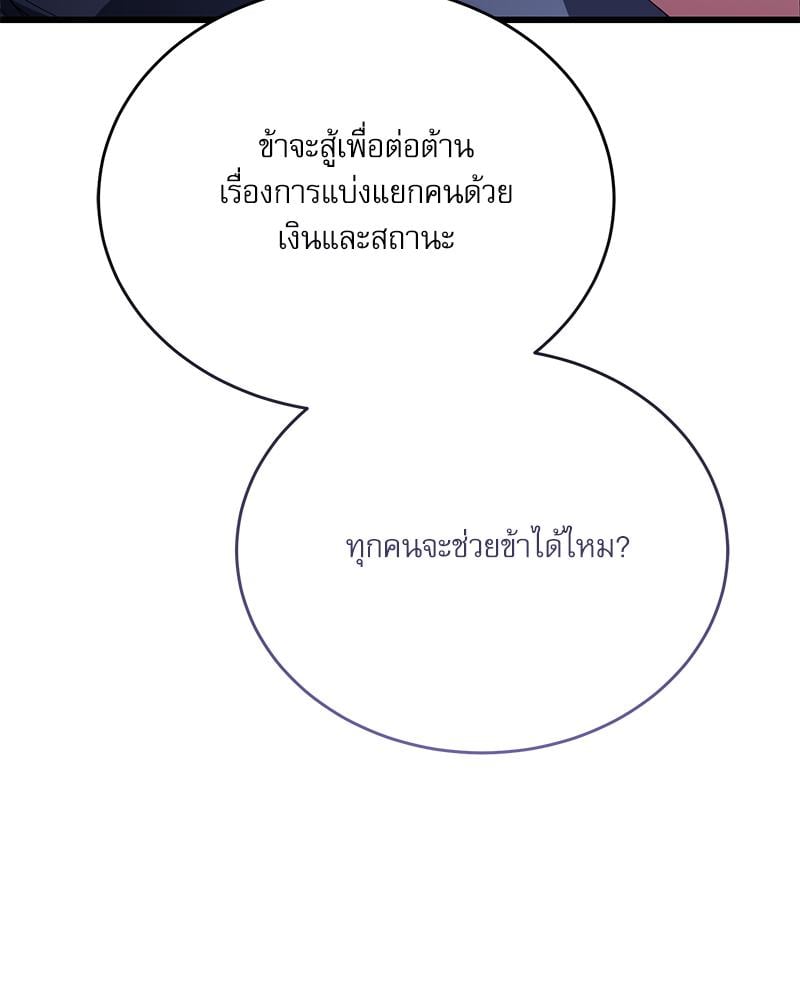 หน้า 111
