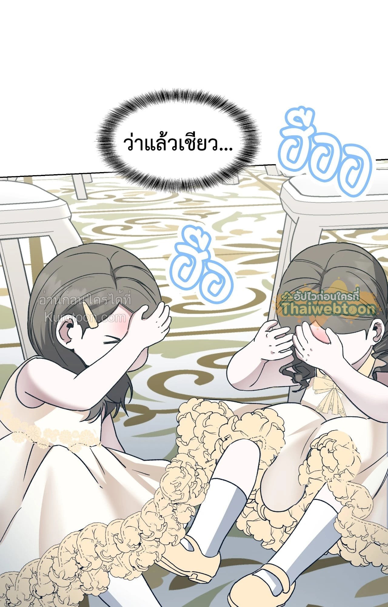 หน้า 57
