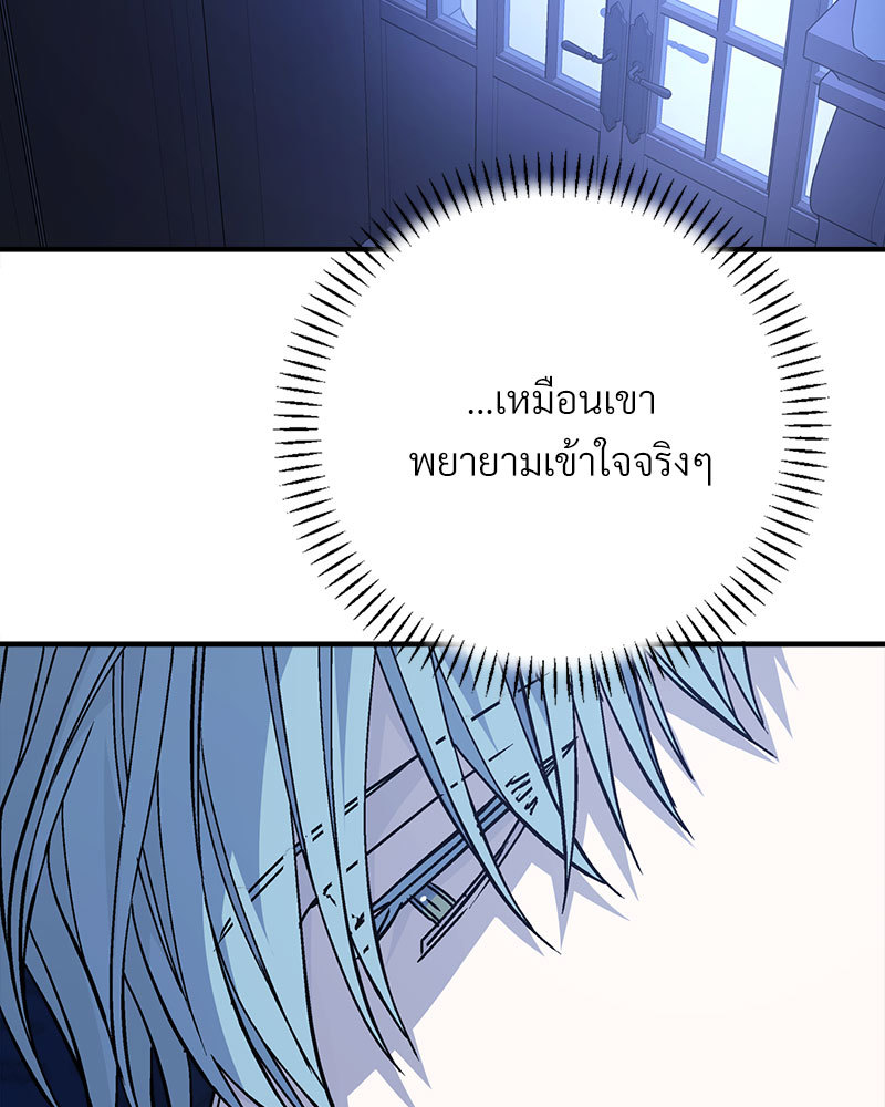 หน้า 112