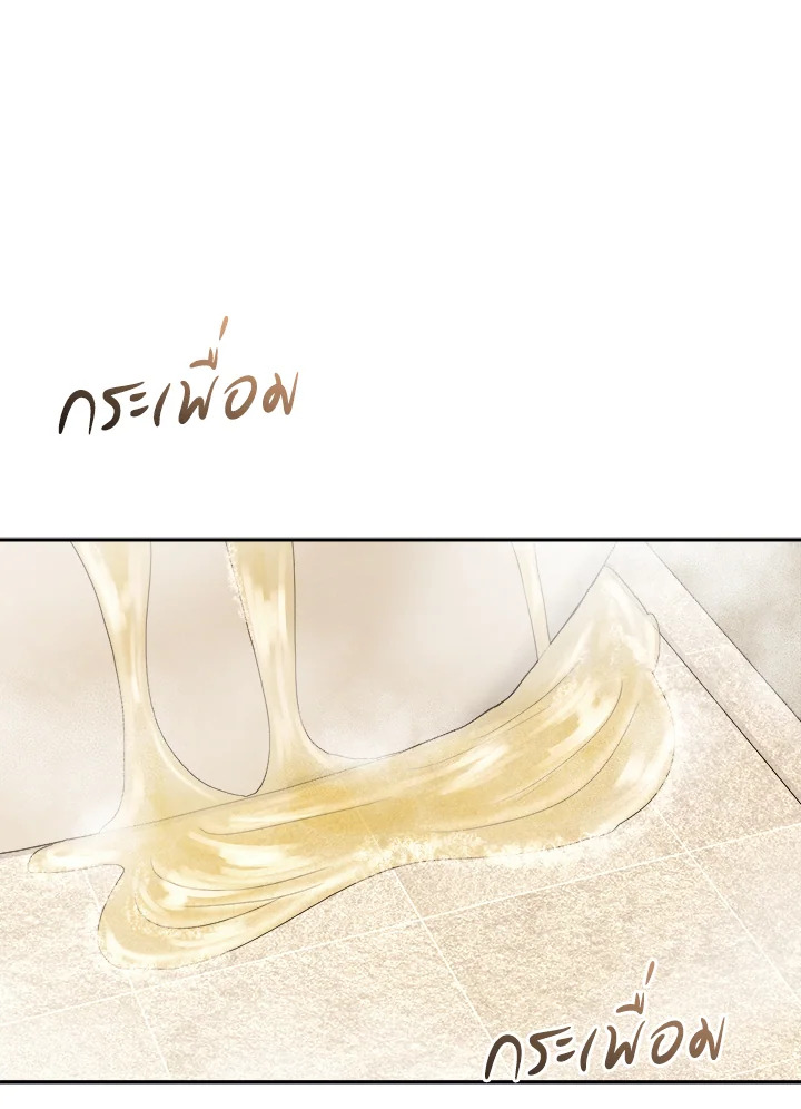 Touch Up ตอนที่ 47 - รูปที่ 2