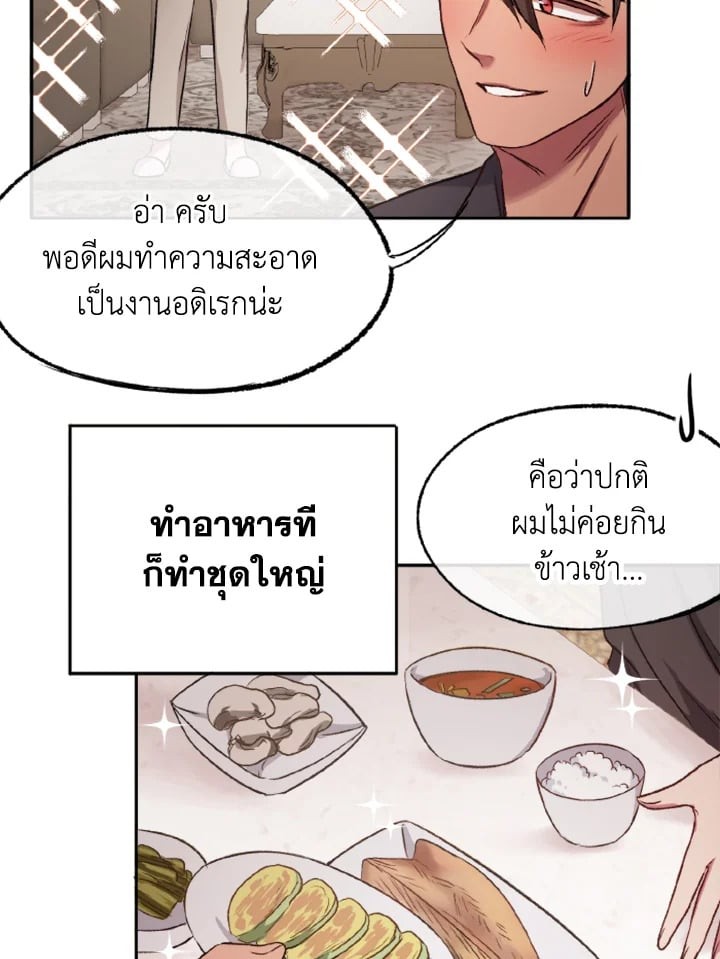 หน้า 60