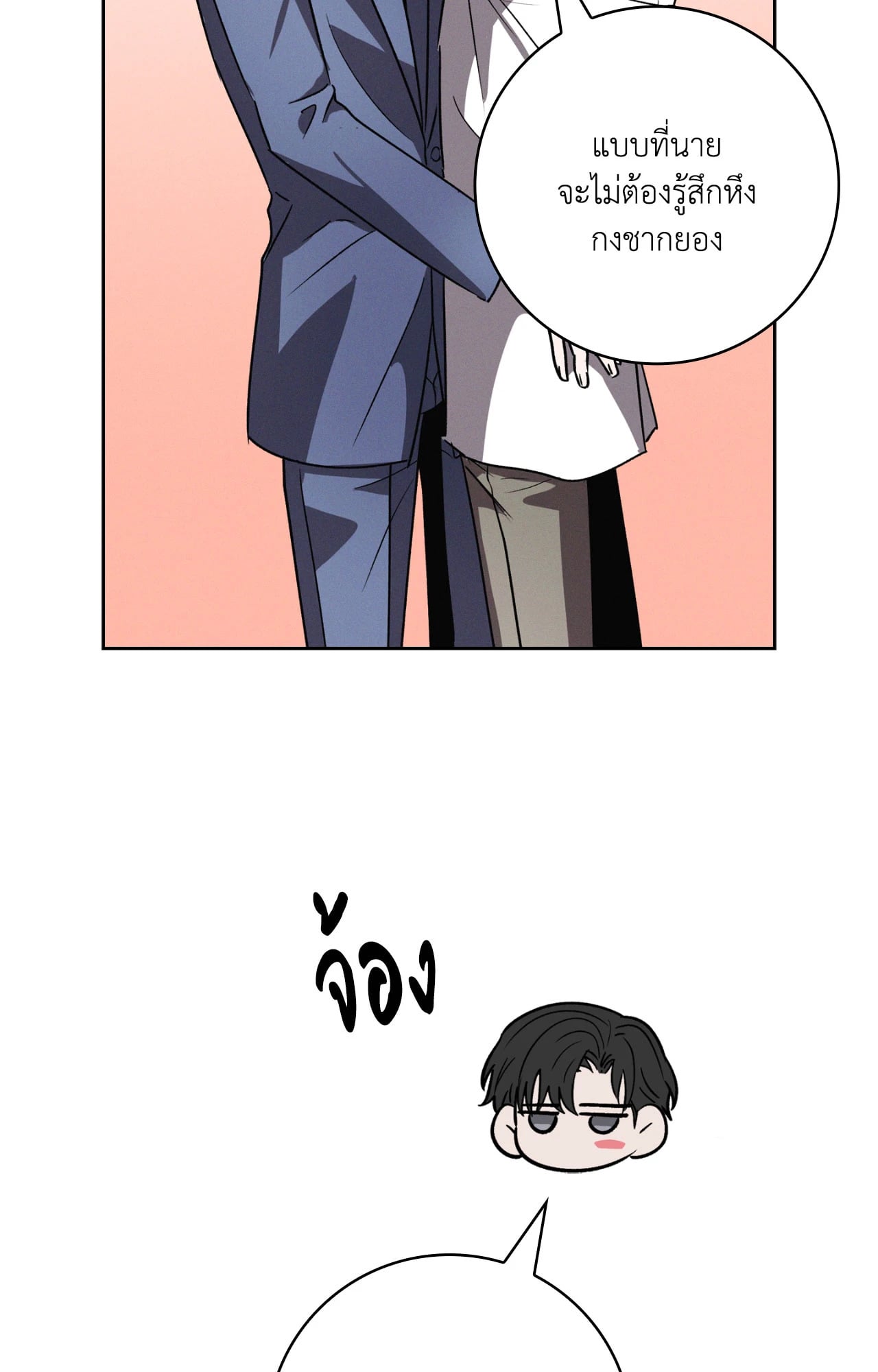 หน้า 84