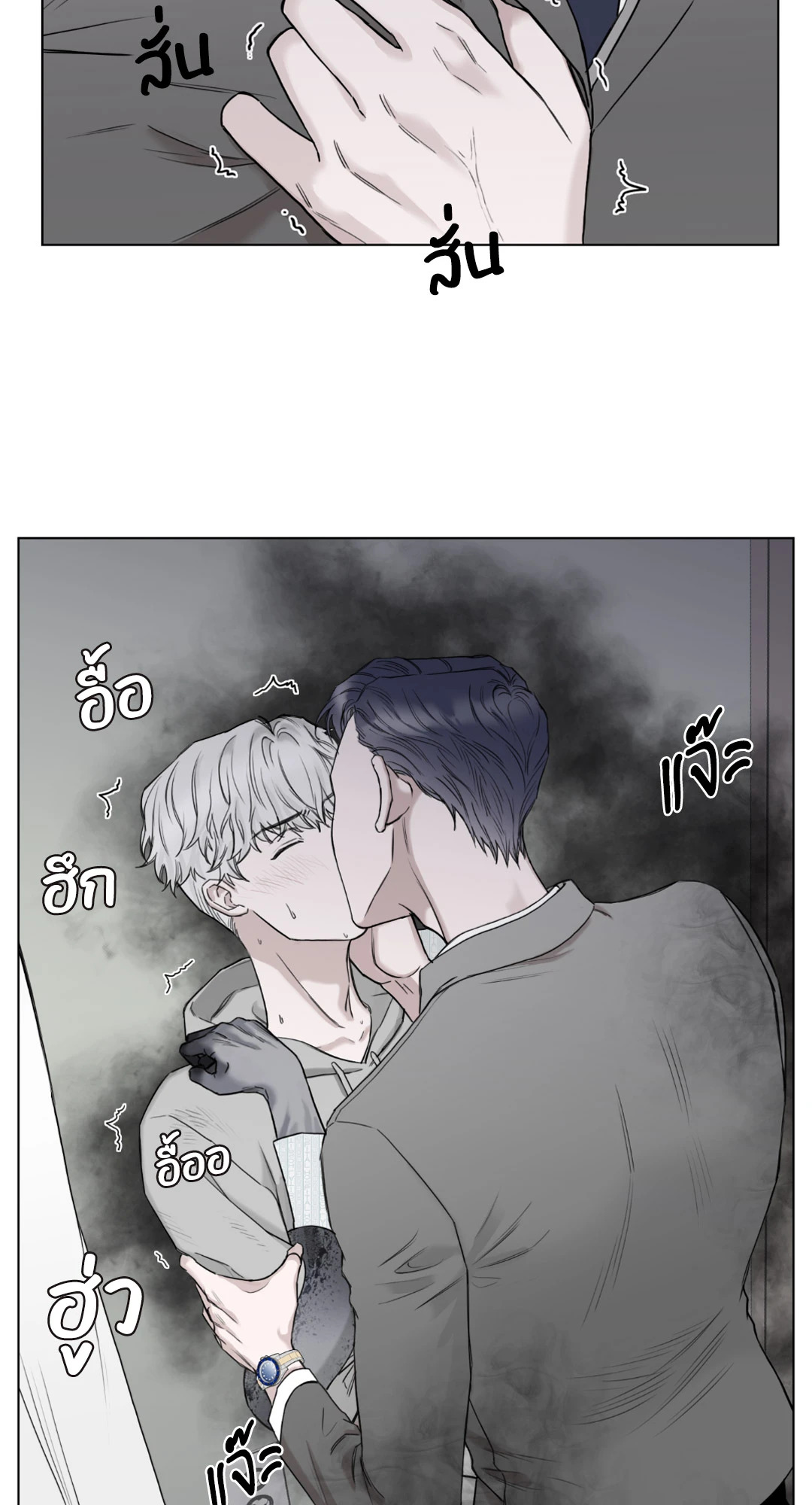 หน้า 38