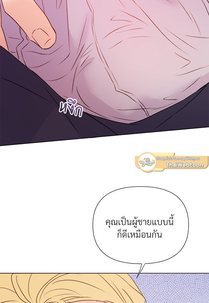 หน้า 105