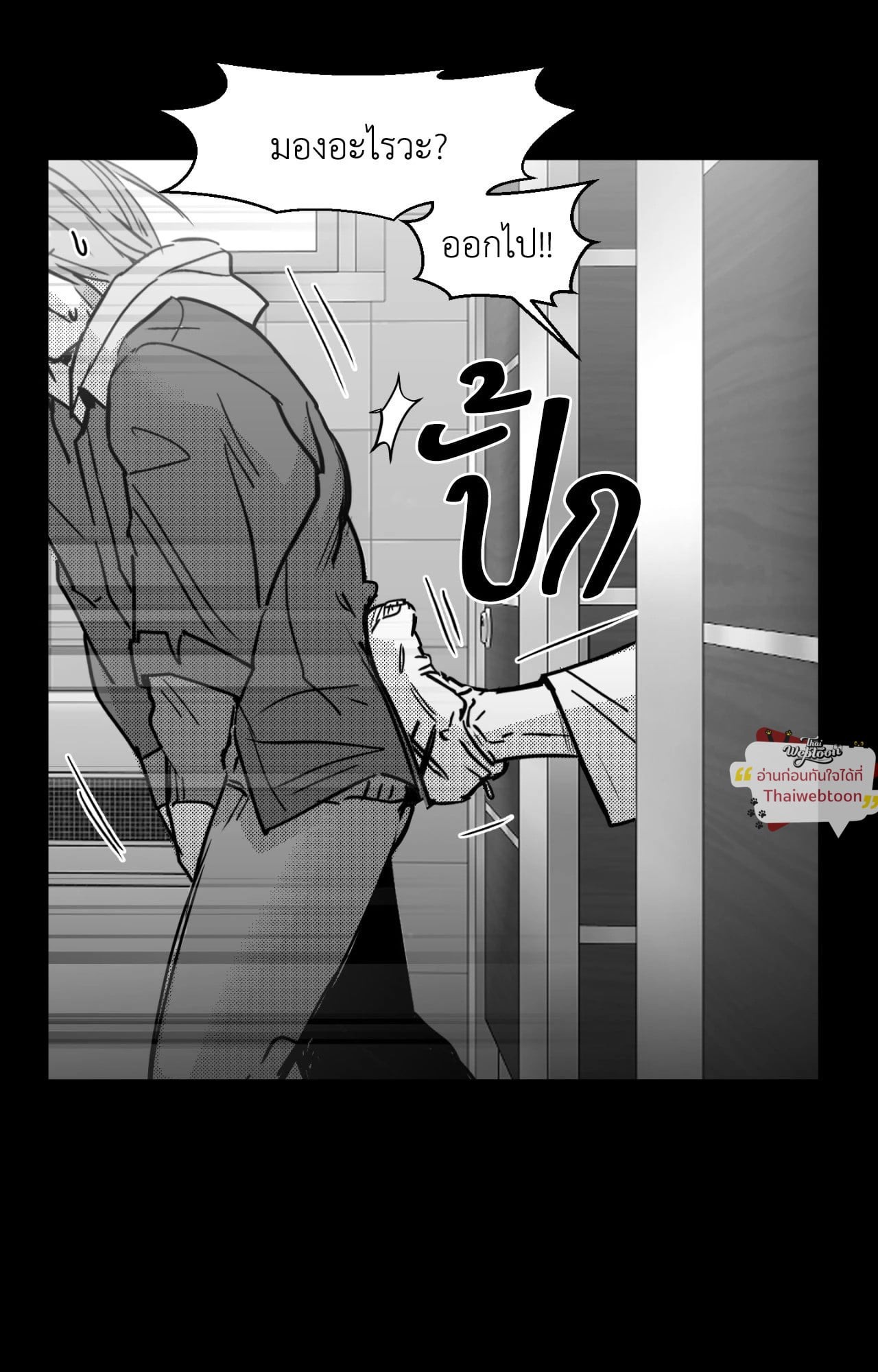 หน้า 79