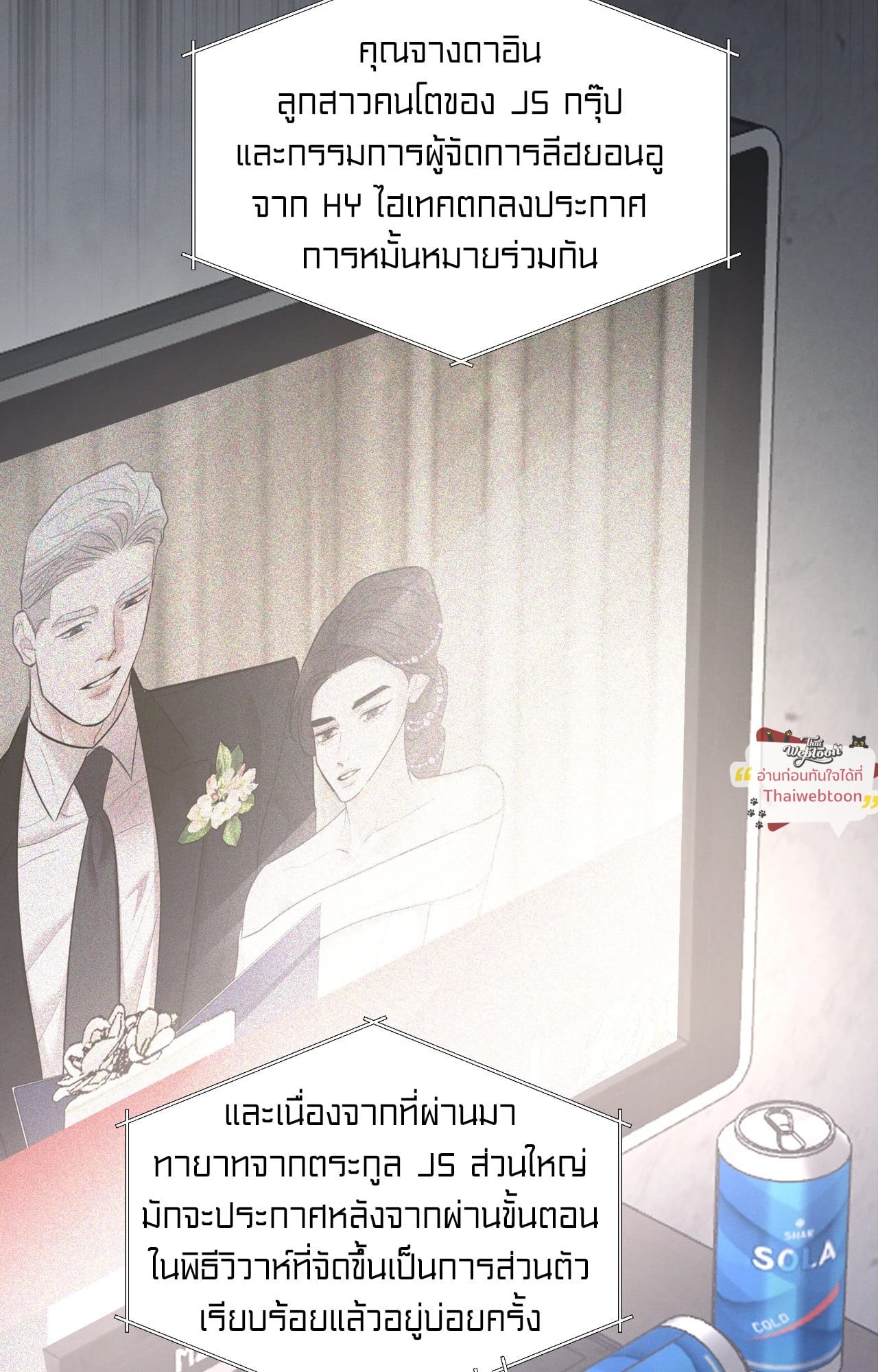 หน้า 71