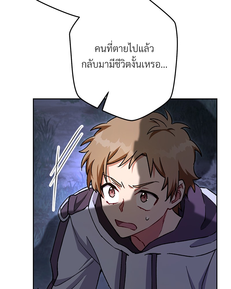 หน้า 122