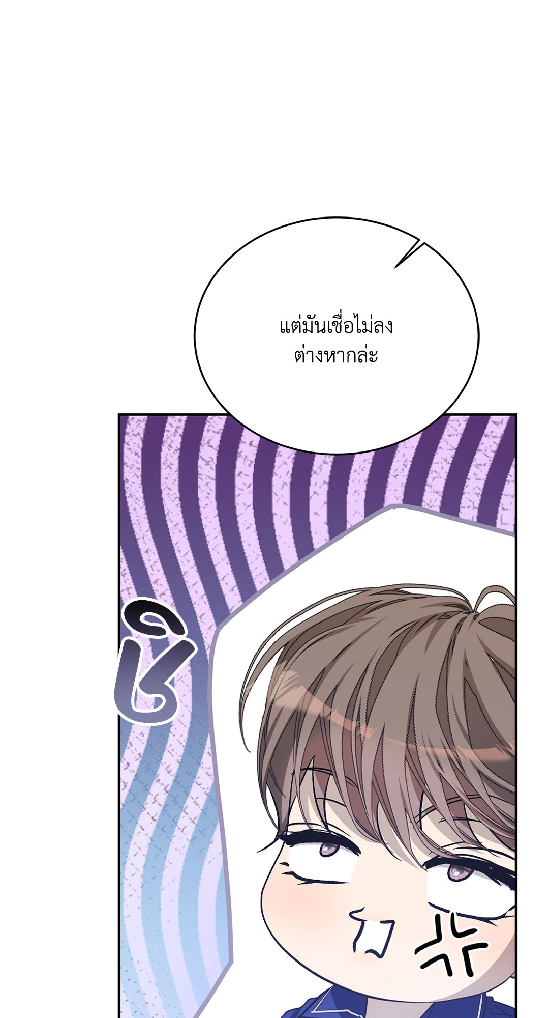 หน้า 84