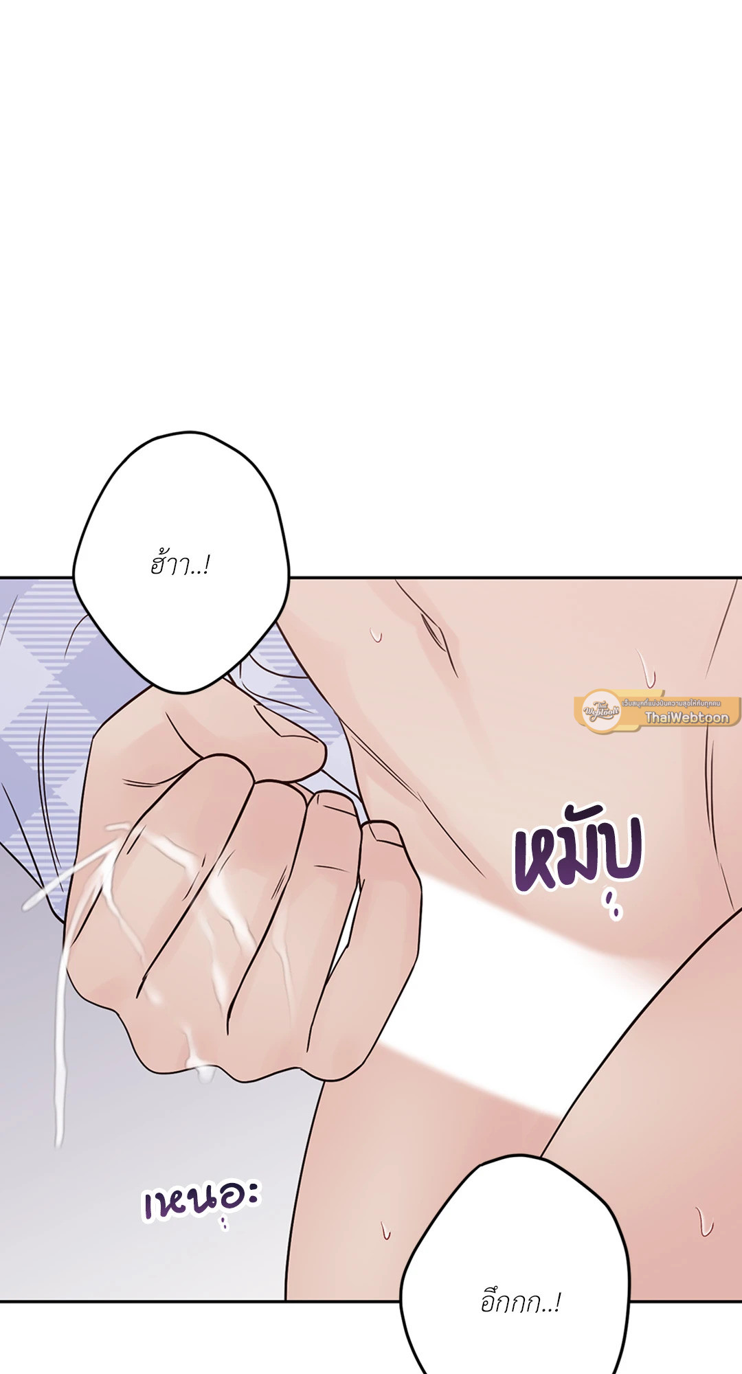 หน้า 85
