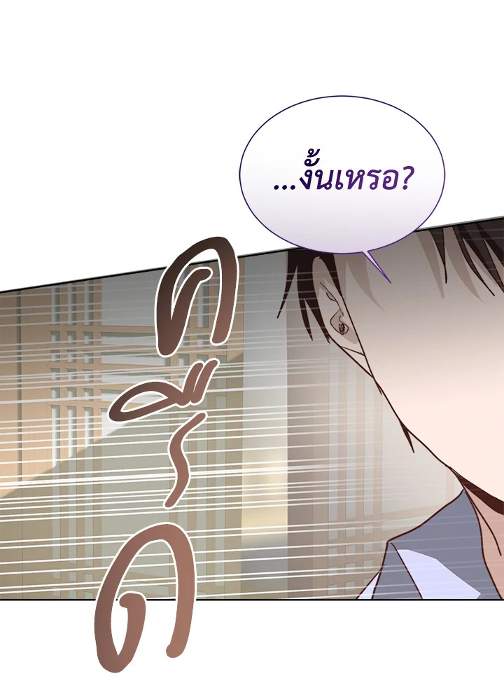 หน้า 125