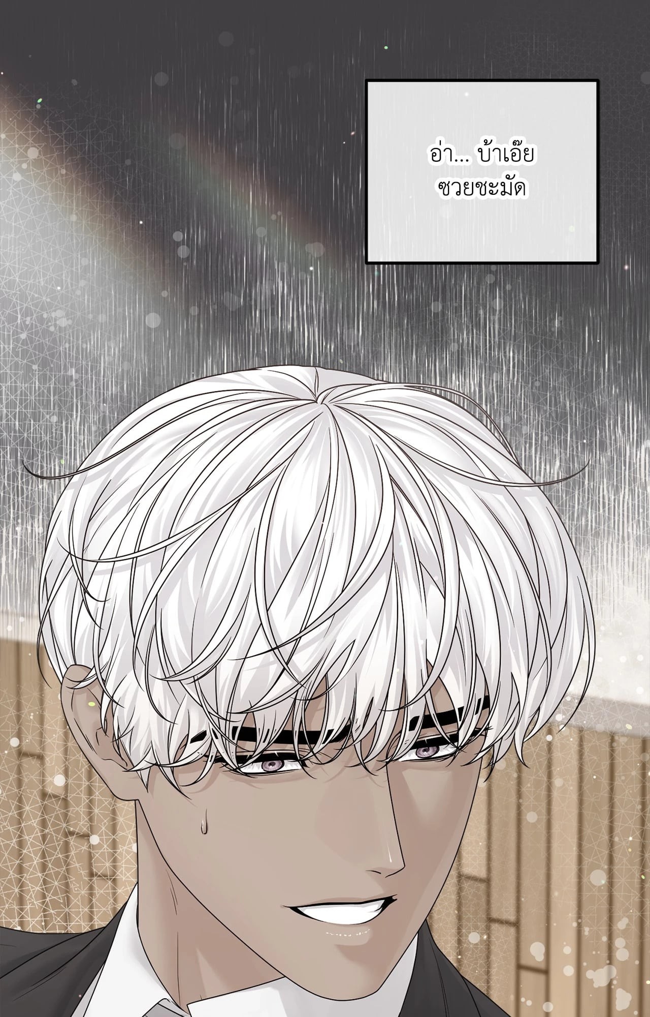 หน้า 54