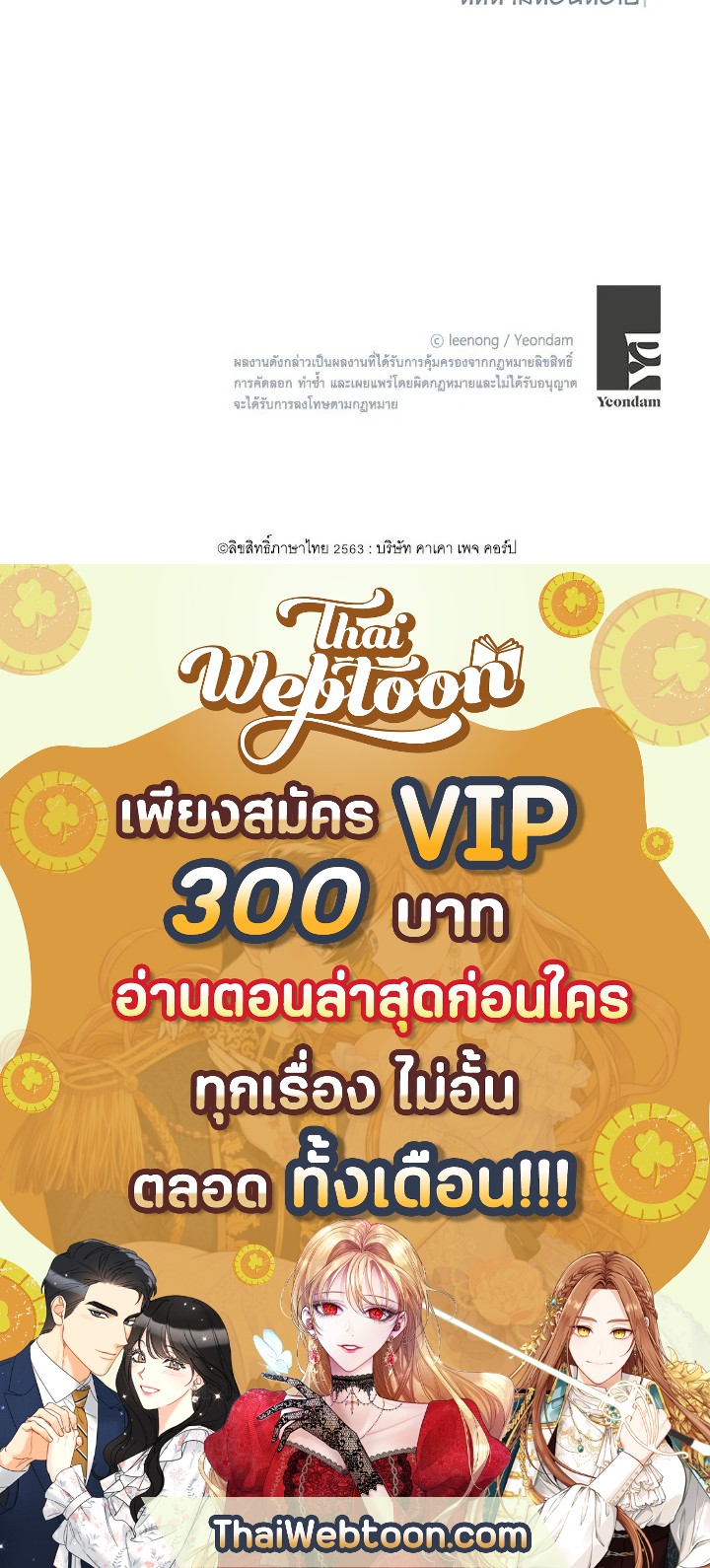 หน้า 60