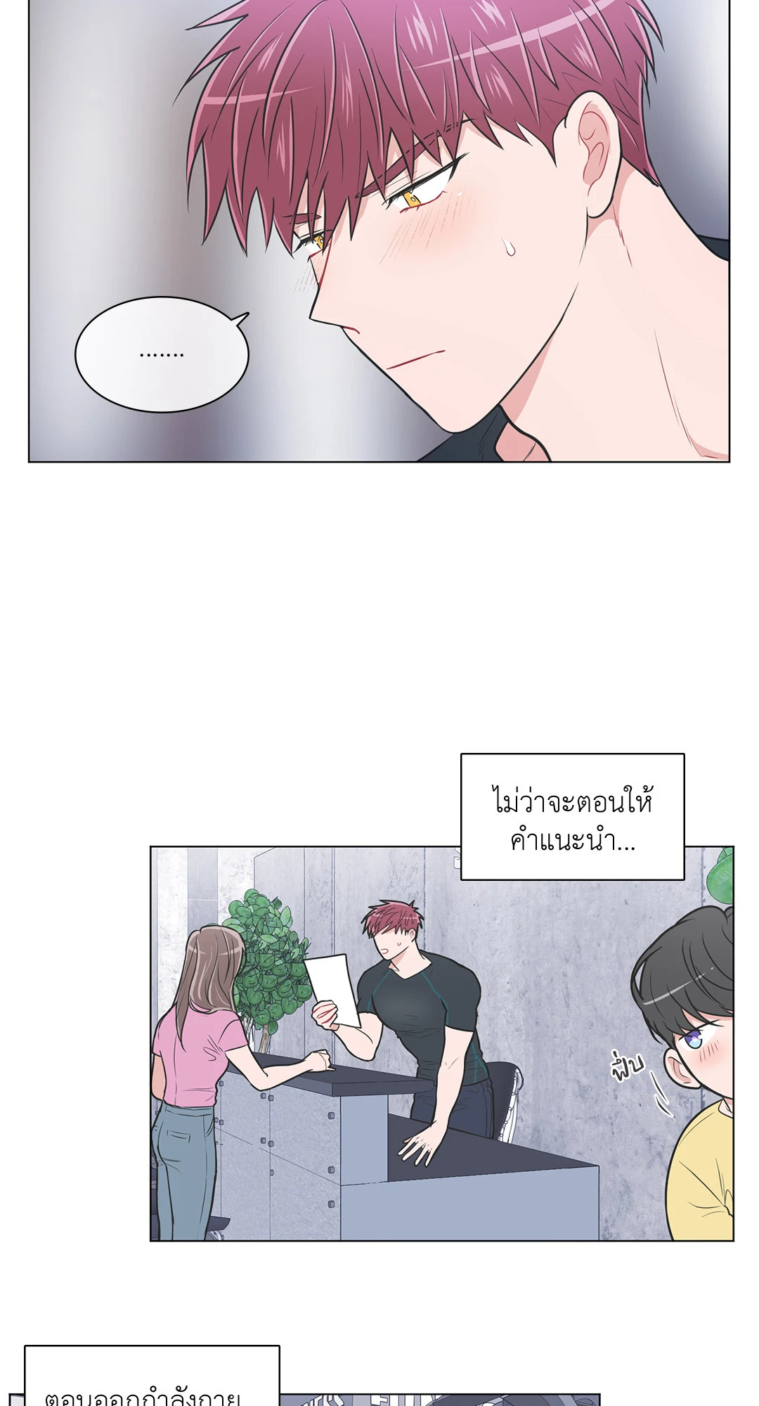 หน้า 18