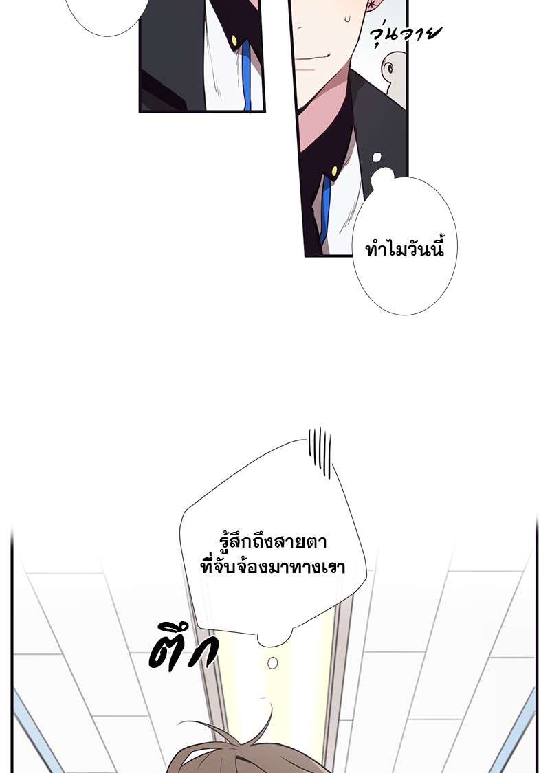 H&H บริษัทเทวดา ซาตานสุดป่วน ตอนที่ 4 - รูปที่ 2