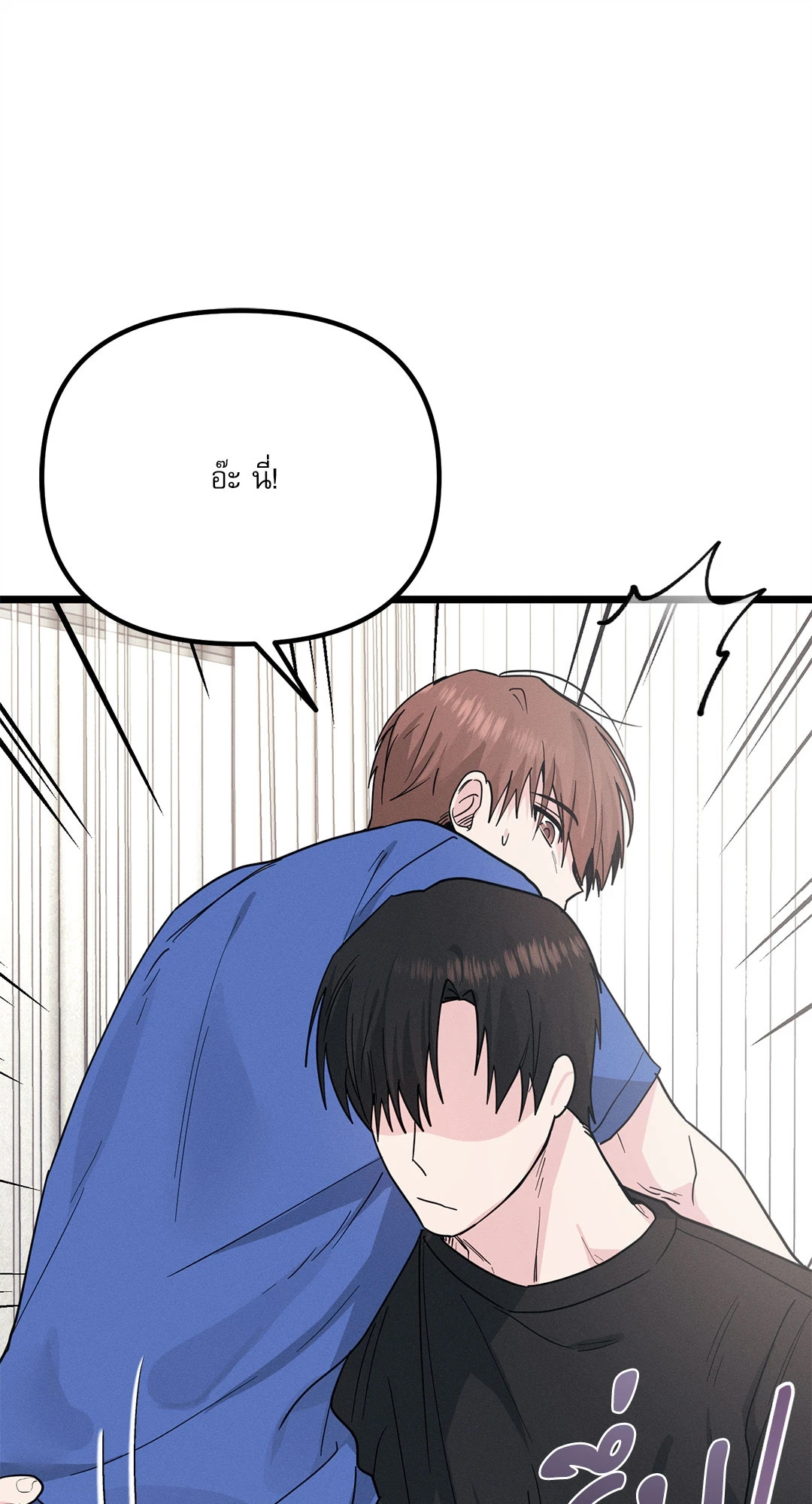 หน้า 80