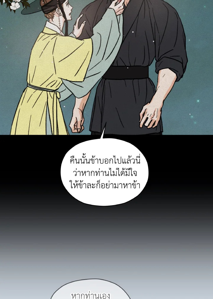 หน้า 77