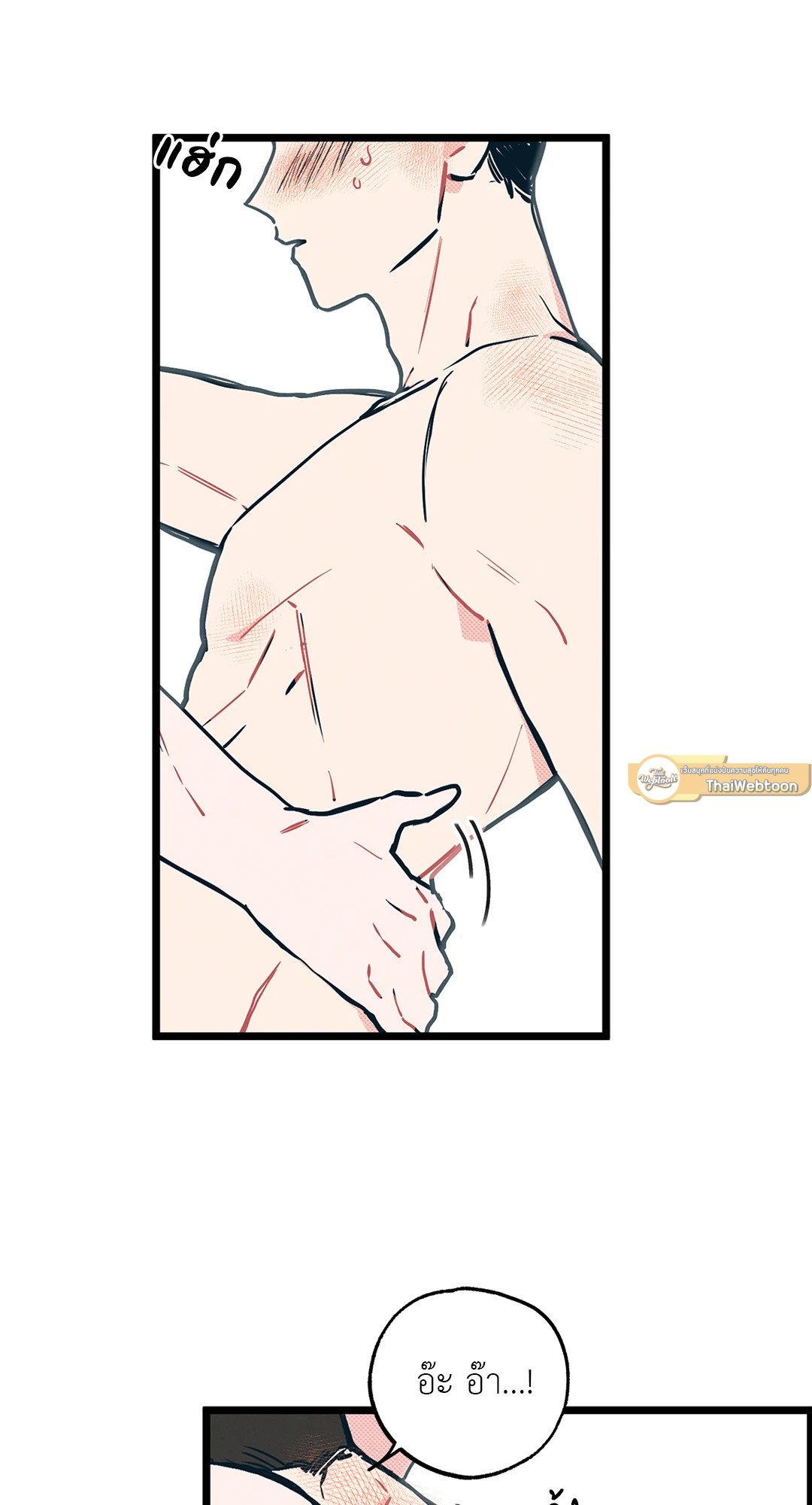 หน้า 36