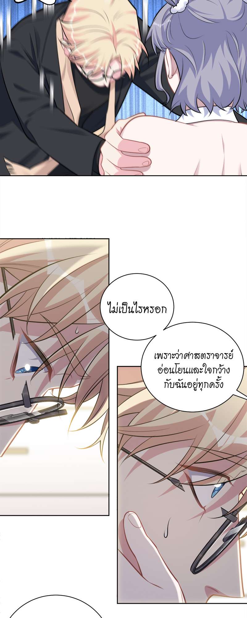 หน้า 17