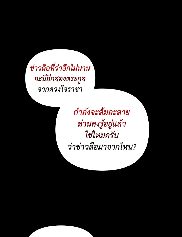 หน้า 123