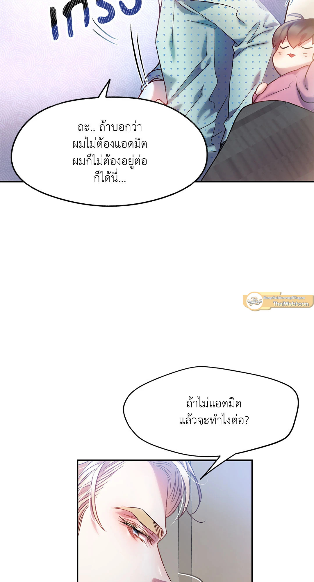 หน้า 59