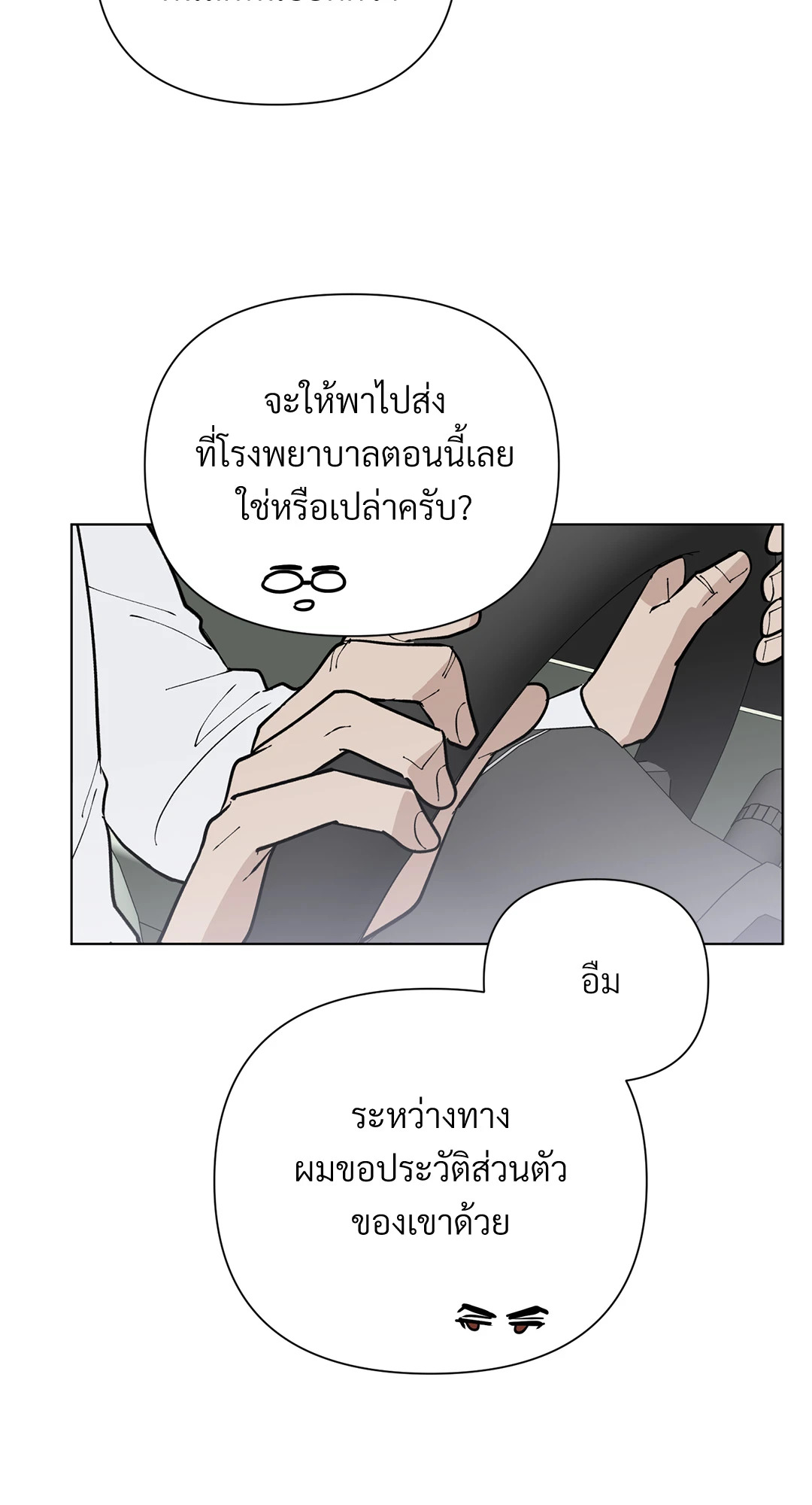 หน้า 50