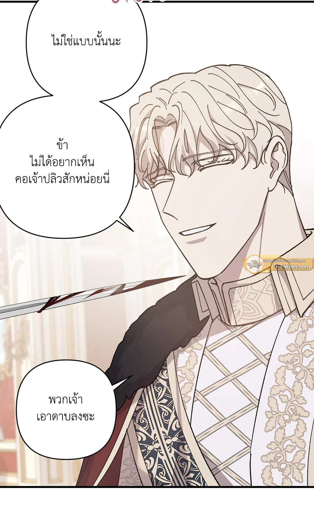 หน้า 47