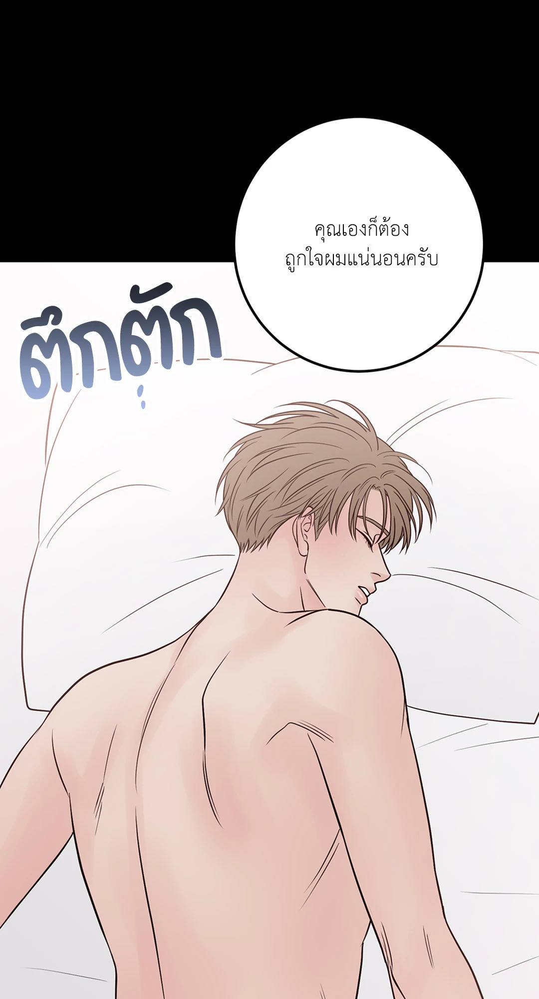 หน้า 80