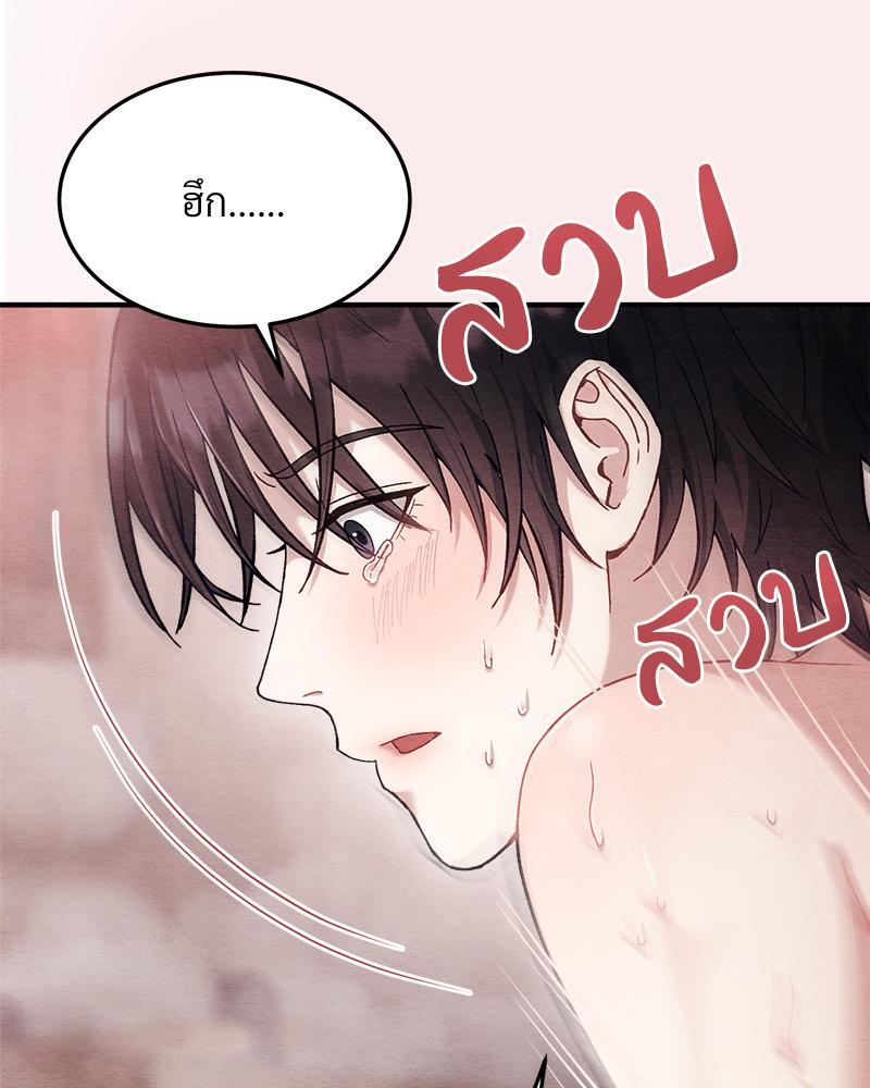 หน้า 74