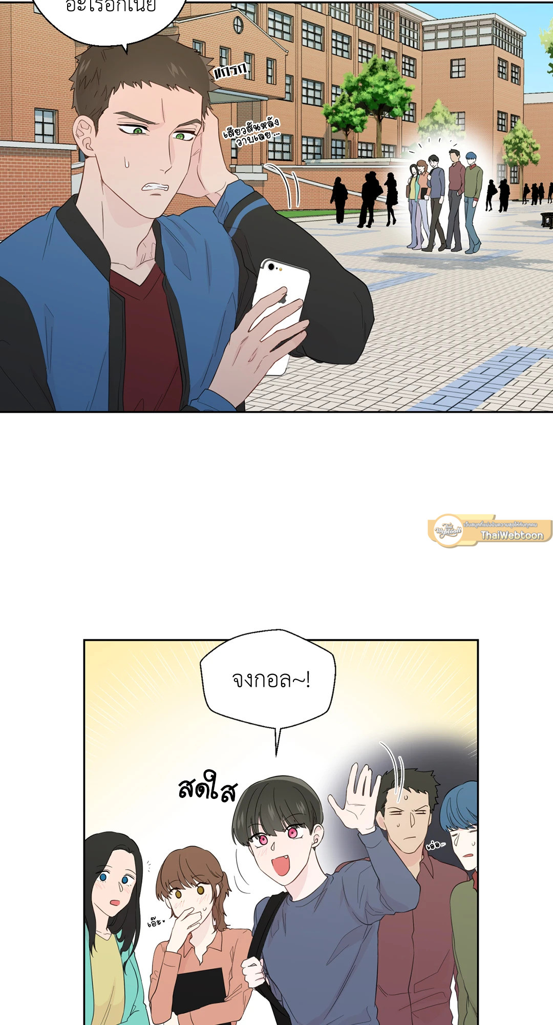 หน้า 8