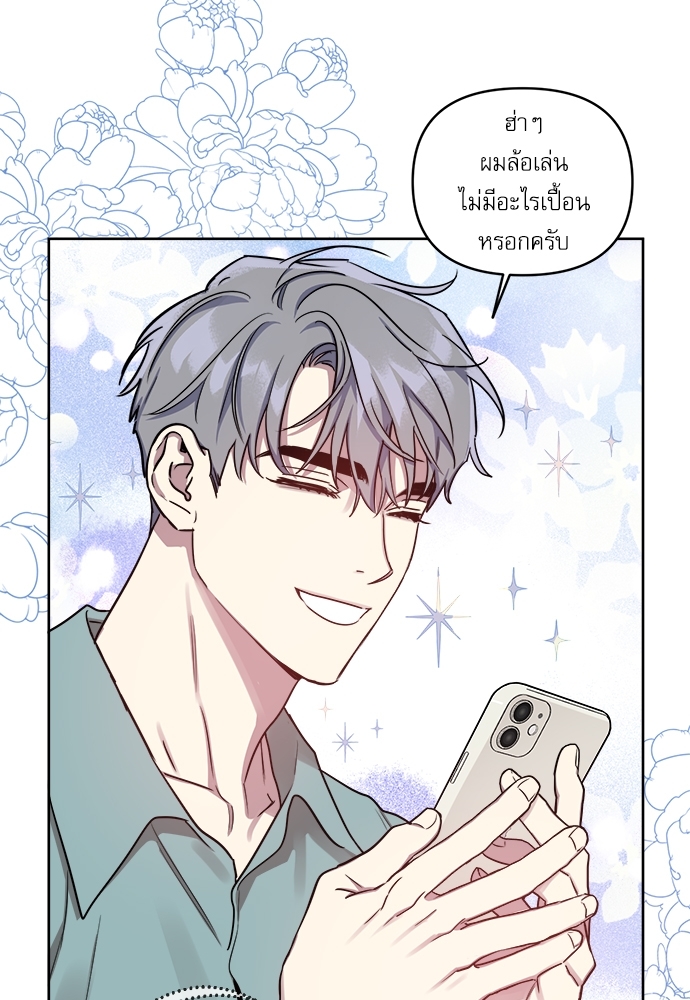 หน้า 64