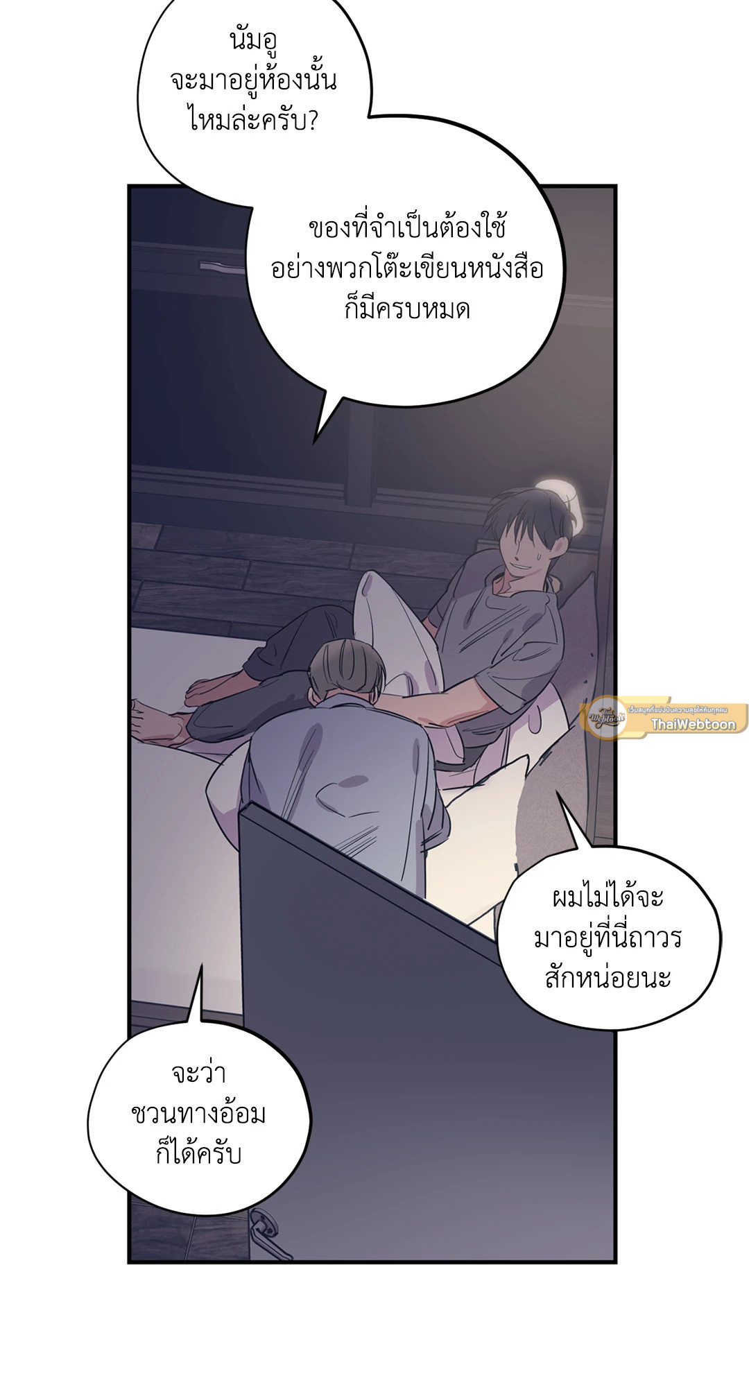 หน้า 31