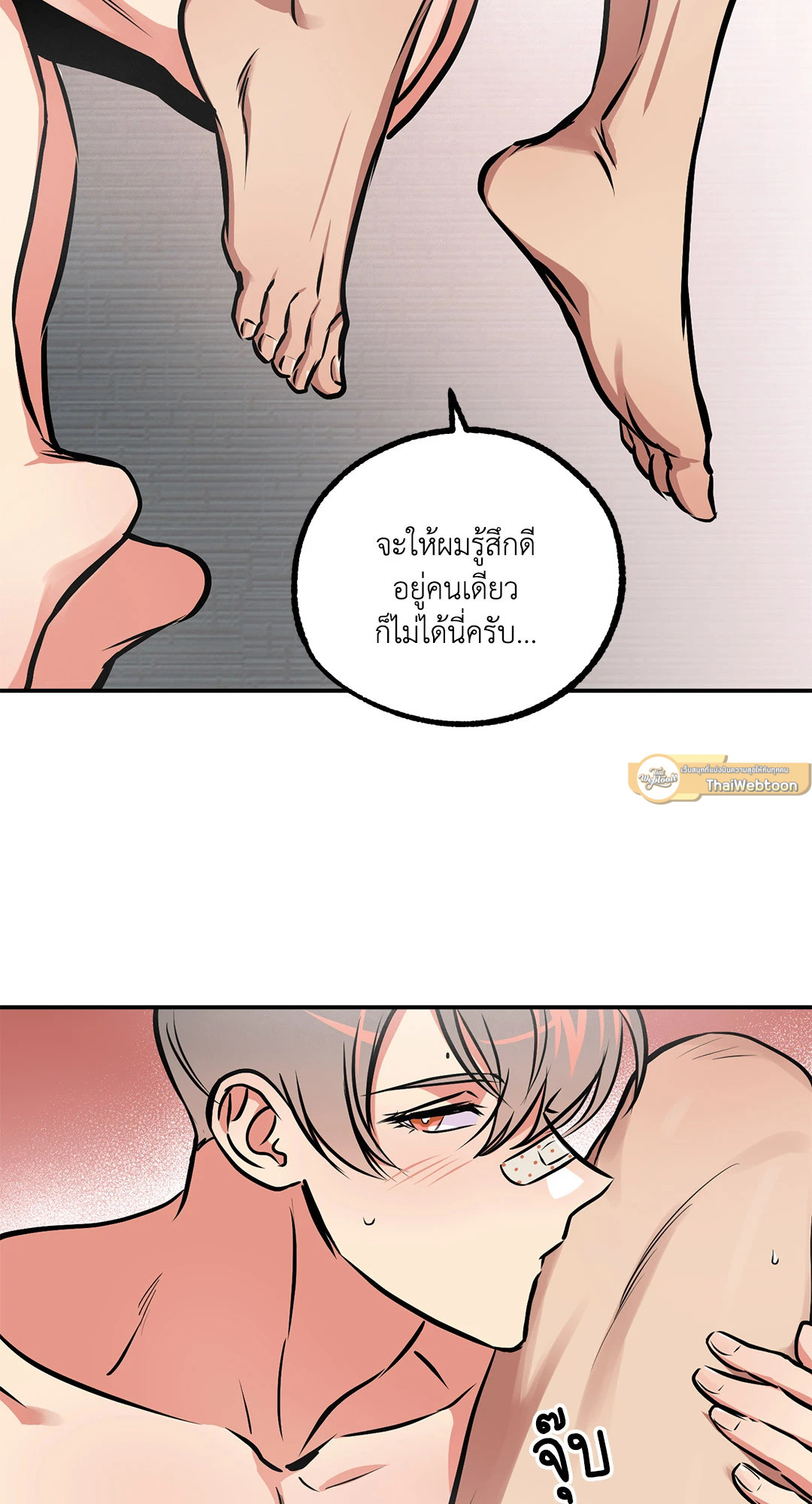 หน้า 48