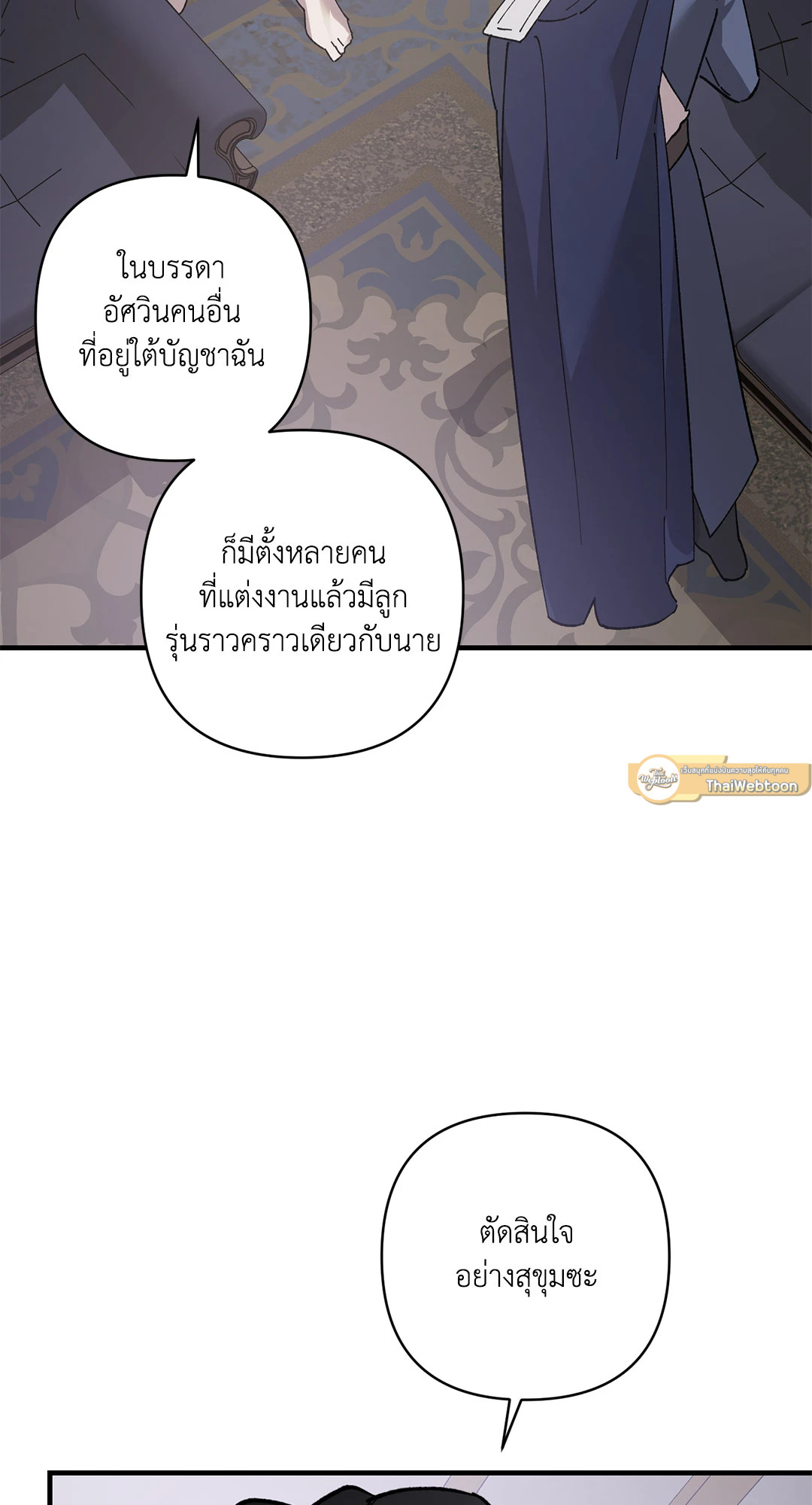 หน้า 59