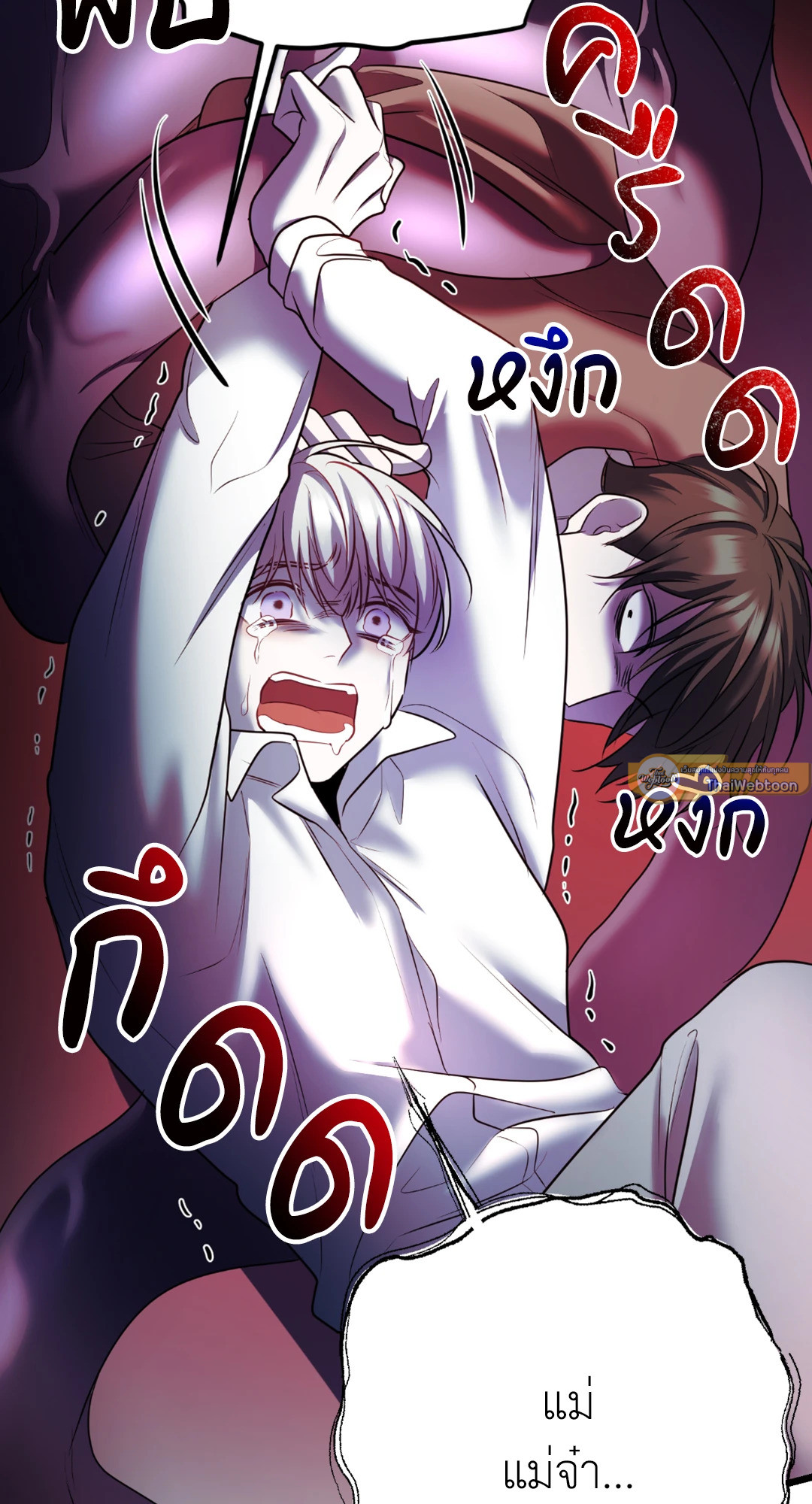 หน้า 54