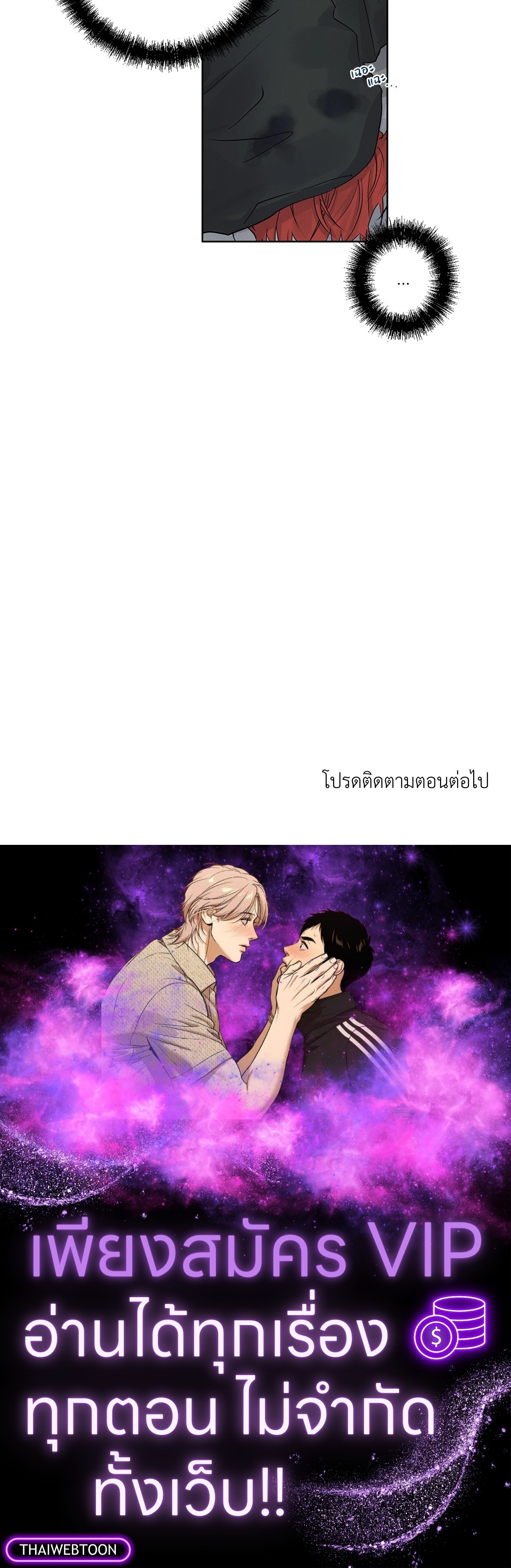 หน้า 93