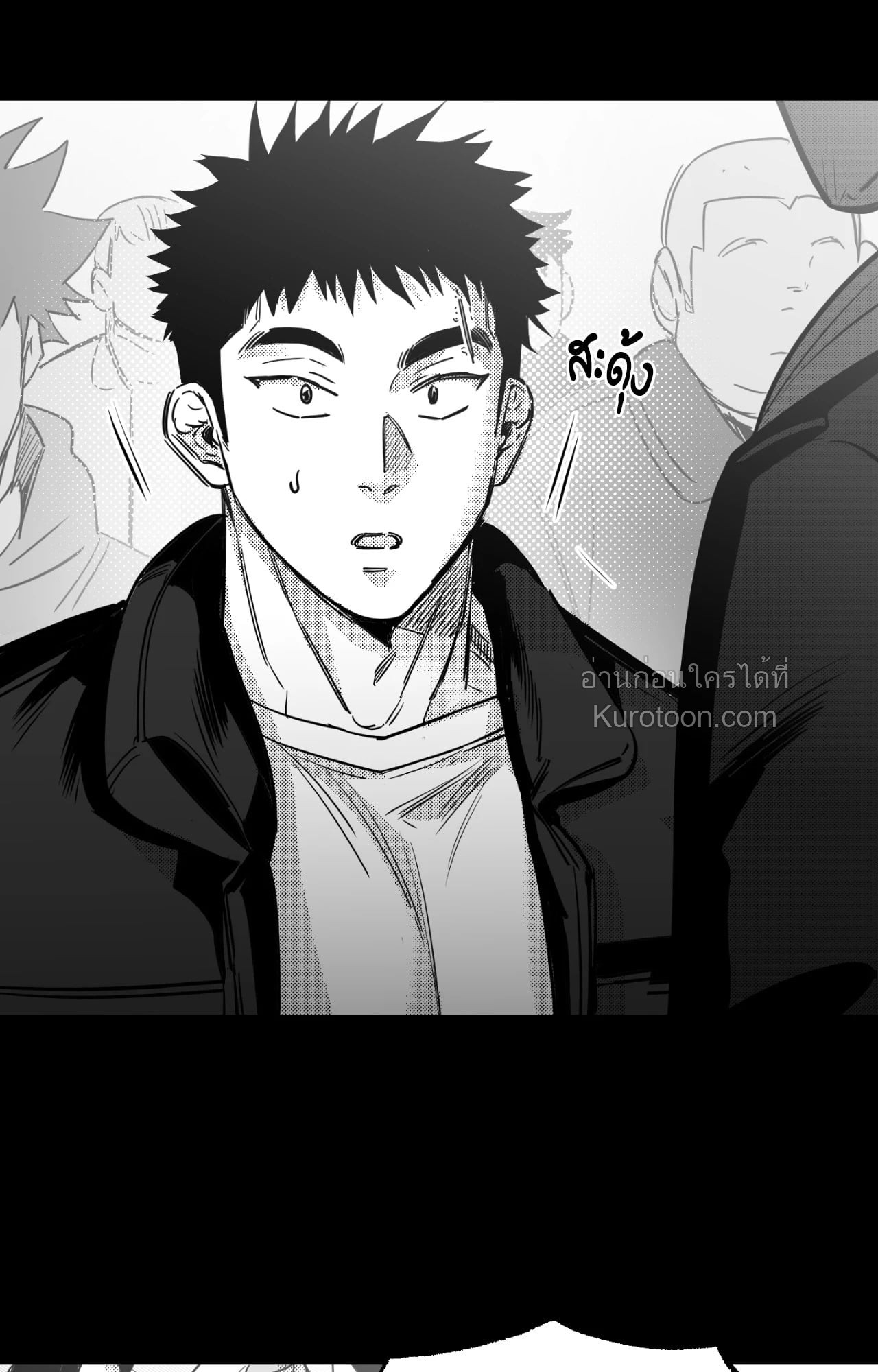 หน้า 81