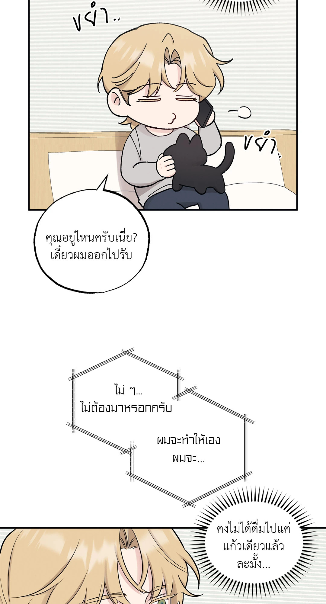 หน้า 59