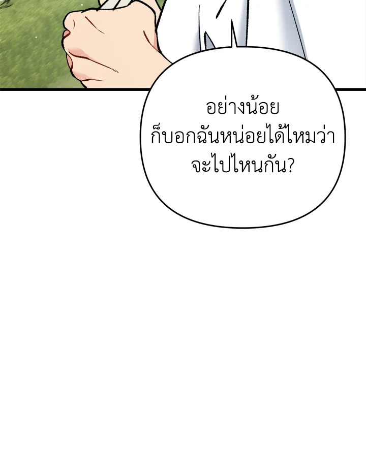 หน้า 96