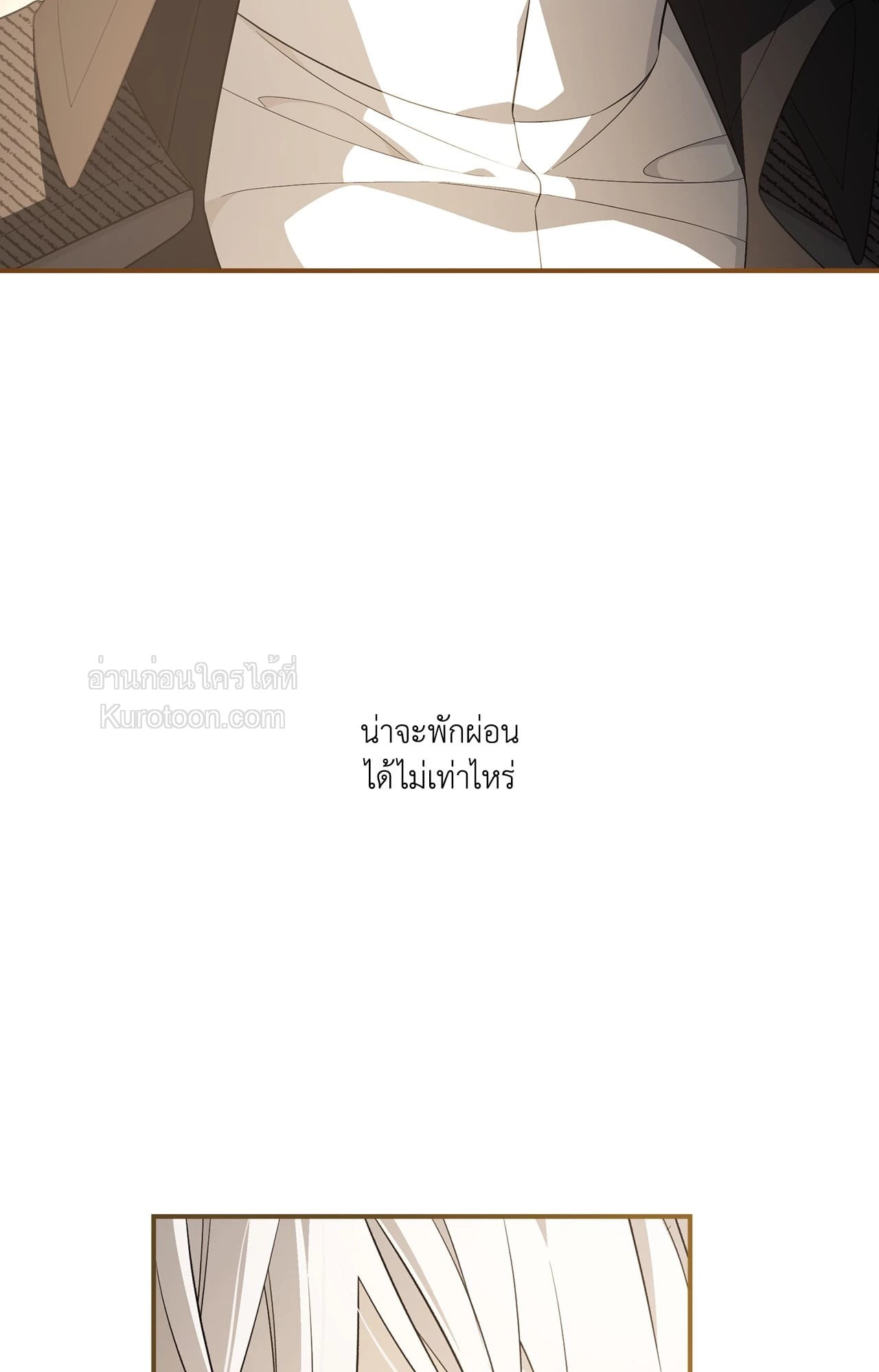 หน้า 105